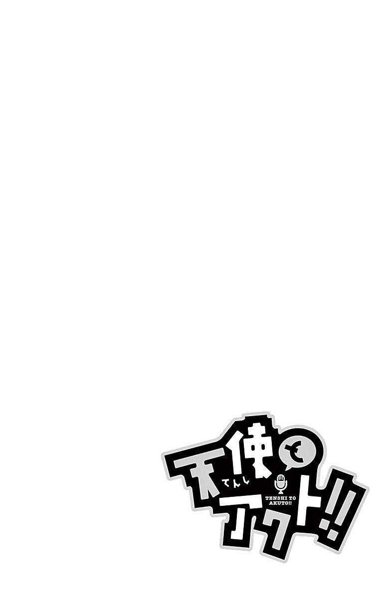 Page 2 Chapter 69 Tenshi to Akuto!!