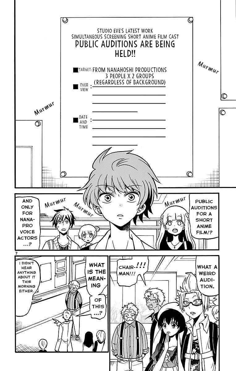 Page 8 Chapter 69 Tenshi to Akuto!!