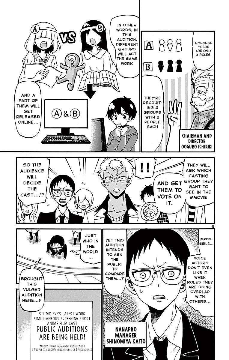 Page 9 Chapter 69 Tenshi to Akuto!!