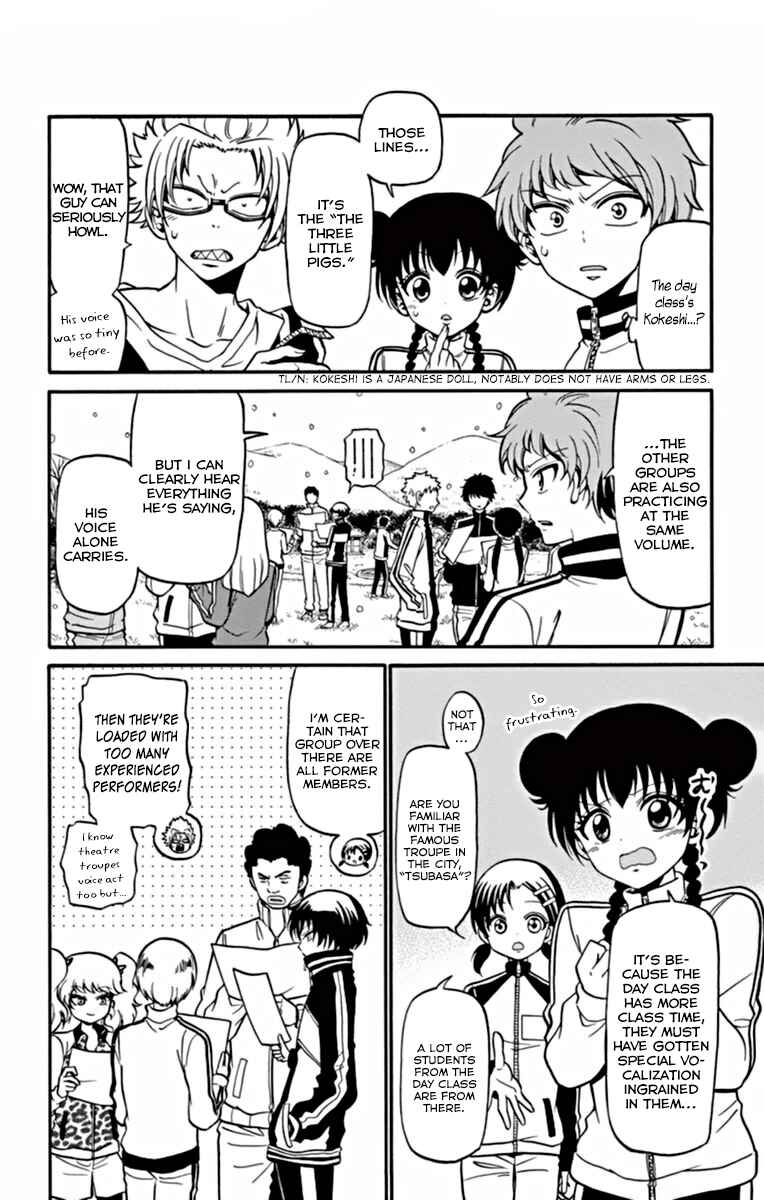 Page 7 Chapter 26 Tenshi to Akuto!!