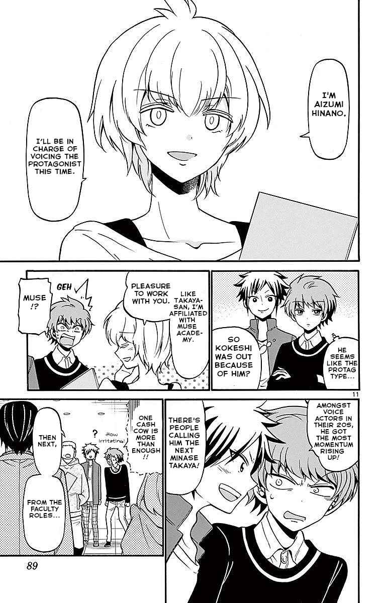 Page 11 Chapter 61 Tenshi to Akuto!!