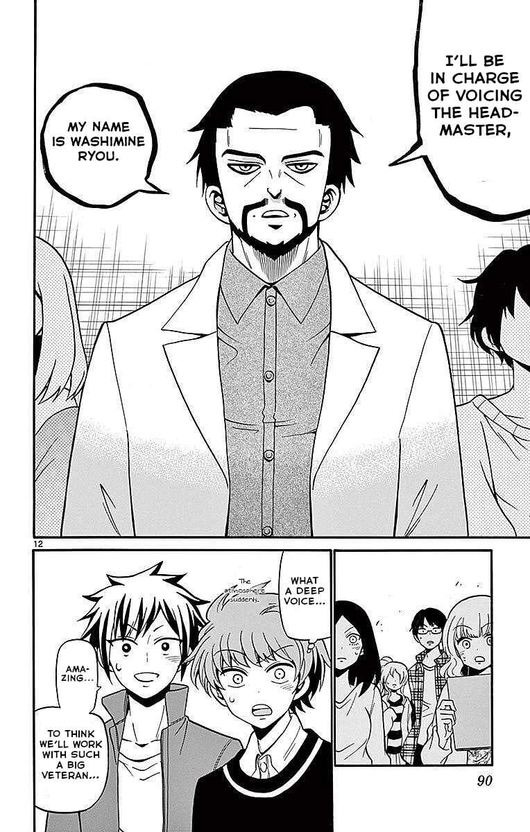 Page 12 Chapter 61 Tenshi to Akuto!!