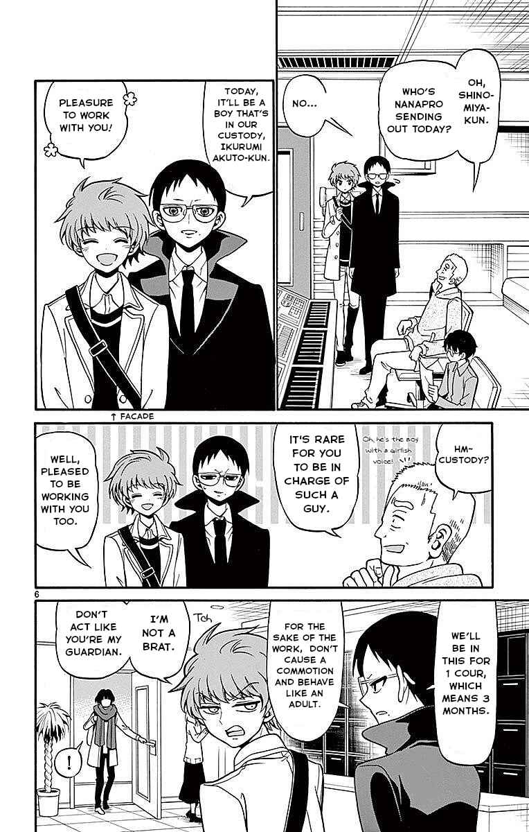Page 6 Chapter 61 Tenshi to Akuto!!
