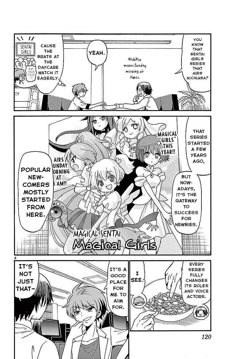 Page 4 Chapter 83 Tenshi to Akuto!!