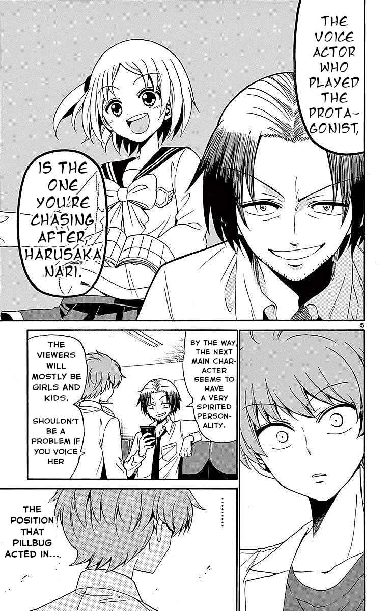Page 5 Chapter 83 Tenshi to Akuto!!