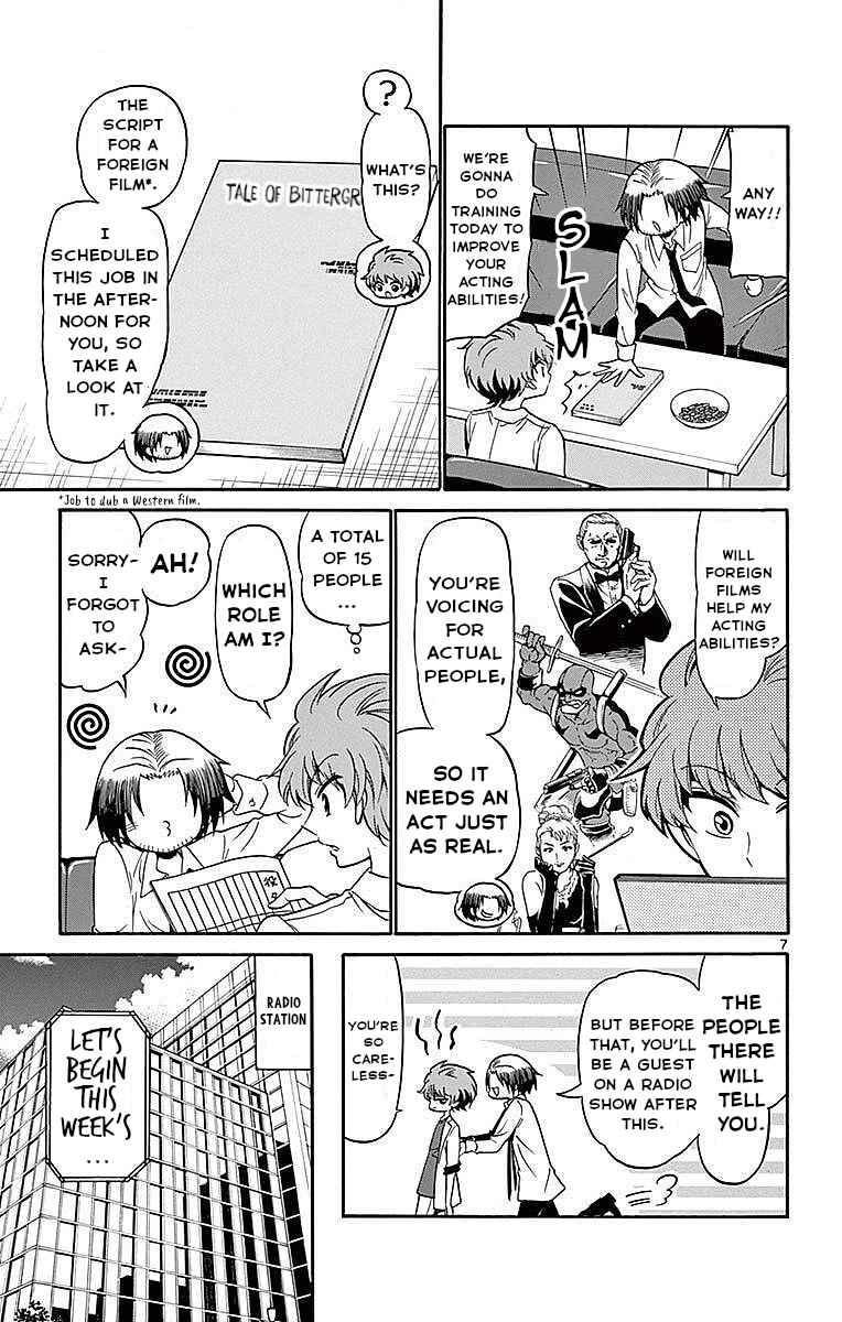 Page 7 Chapter 83 Tenshi to Akuto!!