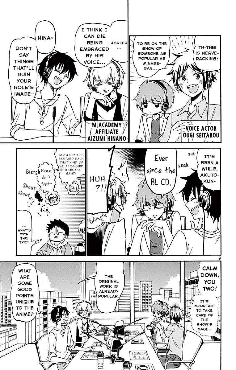 Page 9 Chapter 83 Tenshi to Akuto!!