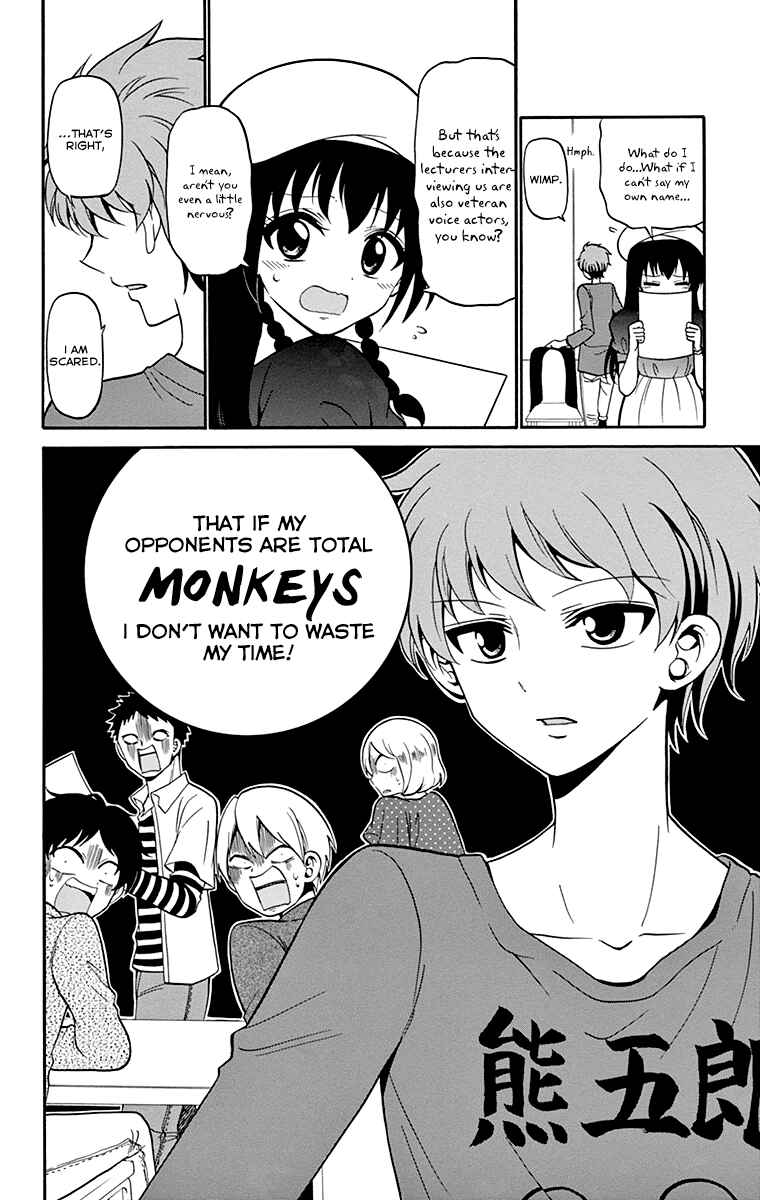 Page 13 Chapter 6 Tenshi to Akuto!!