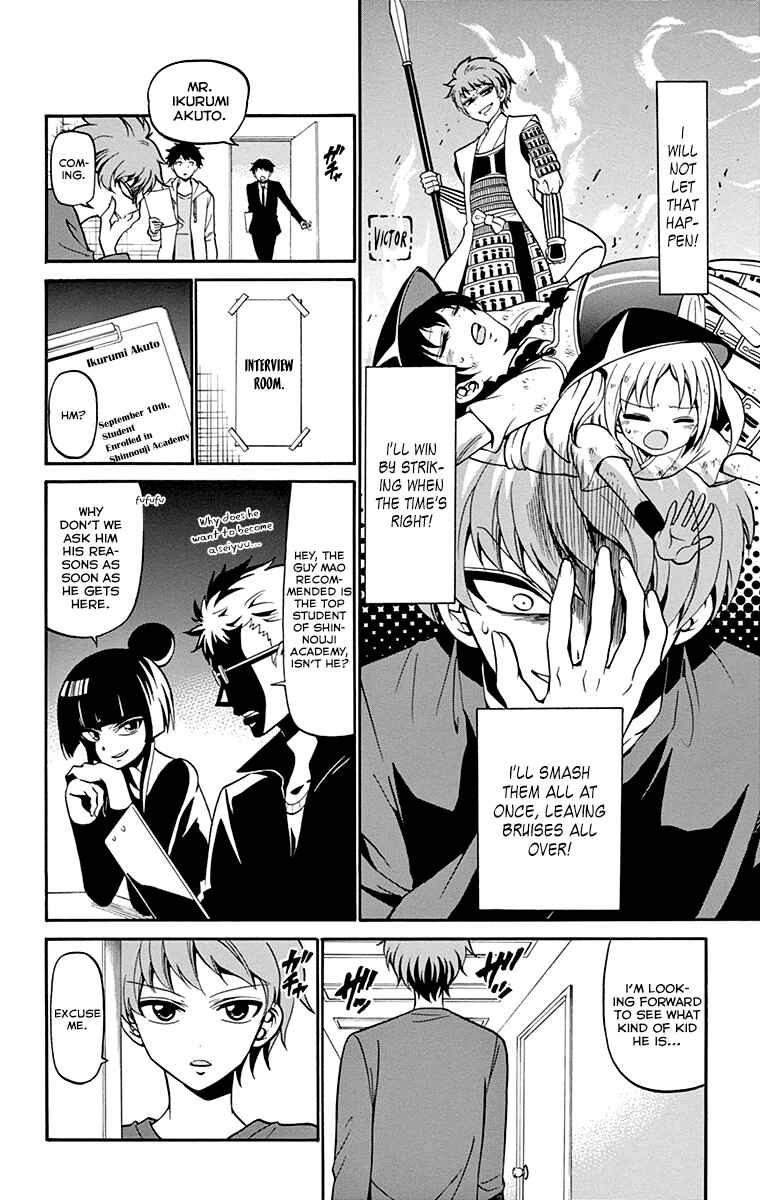 Page 19 Chapter 6 Tenshi to Akuto!!