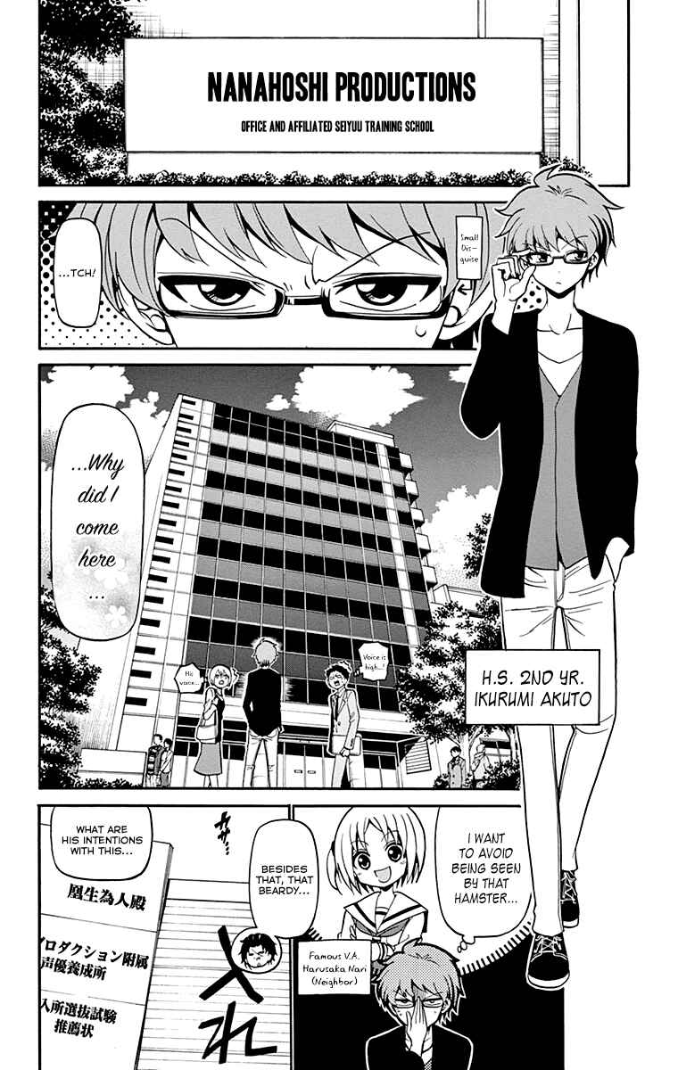 Page 3 Chapter 6 Tenshi to Akuto!!