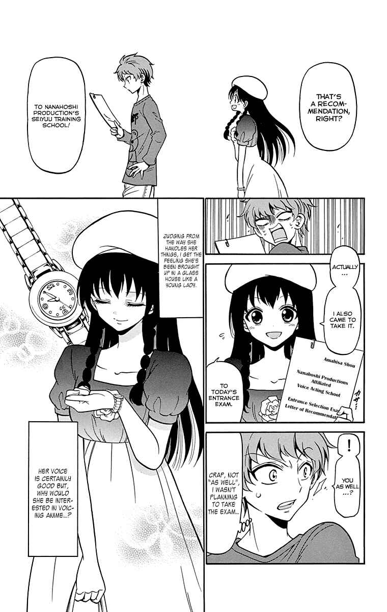 Page 8 Chapter 6 Tenshi to Akuto!!