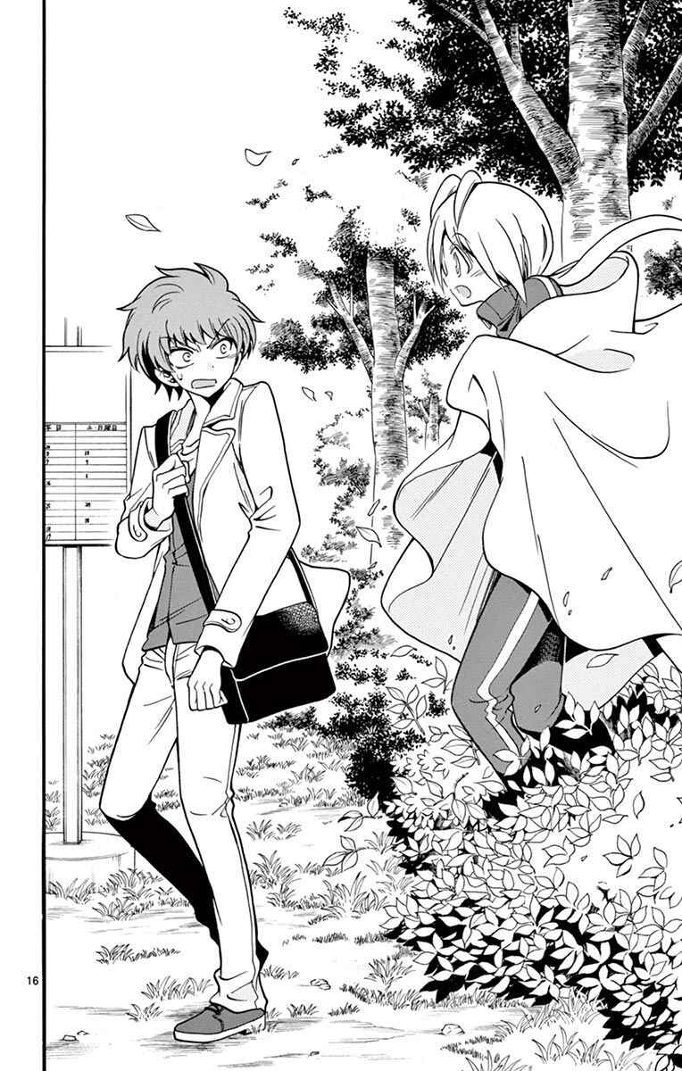 Page 17 Chapter 55 Tenshi to Akuto!!