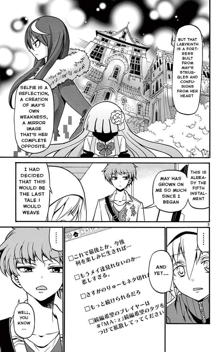 Page 4 Chapter 55 Tenshi to Akuto!!