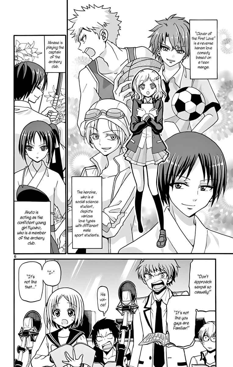 Page 12 Chapter 37 Tenshi to Akuto!!