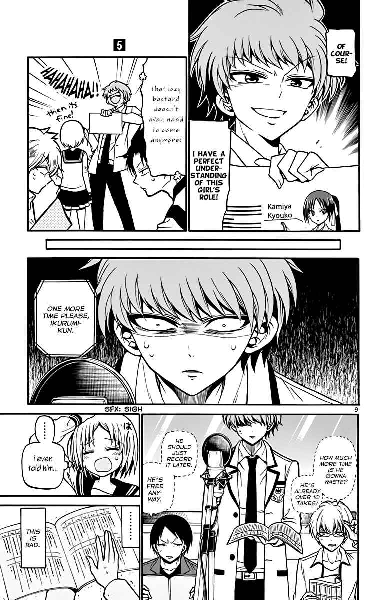 Page 15 Chapter 37 Tenshi to Akuto!!