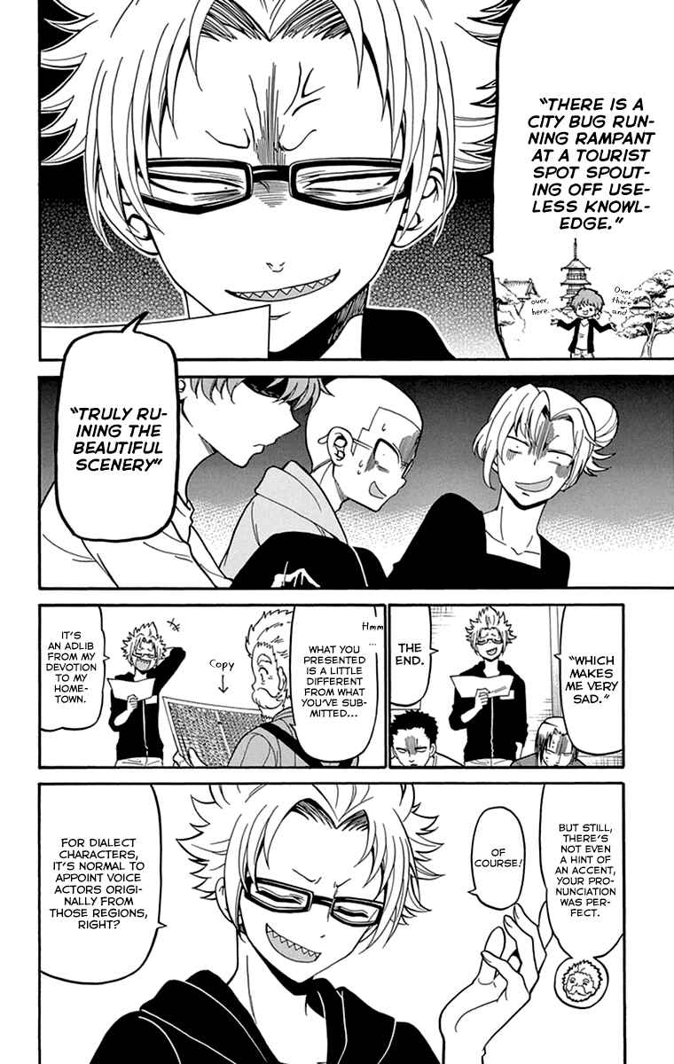 Page 15 Chapter 11 Tenshi to Akuto!!
