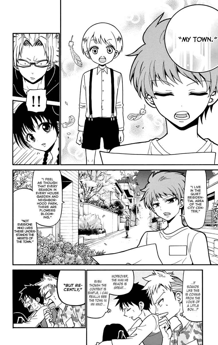 Page 17 Chapter 11 Tenshi to Akuto!!