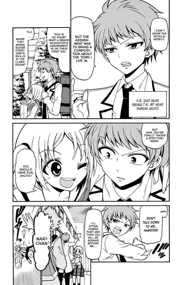 Page 4 Chapter 11 Tenshi to Akuto!!