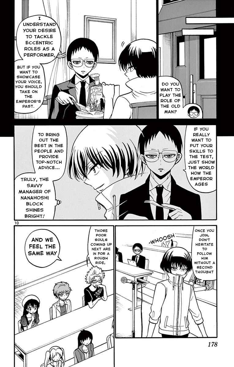 Page 11 Chapter 46 Tenshi to Akuto!!