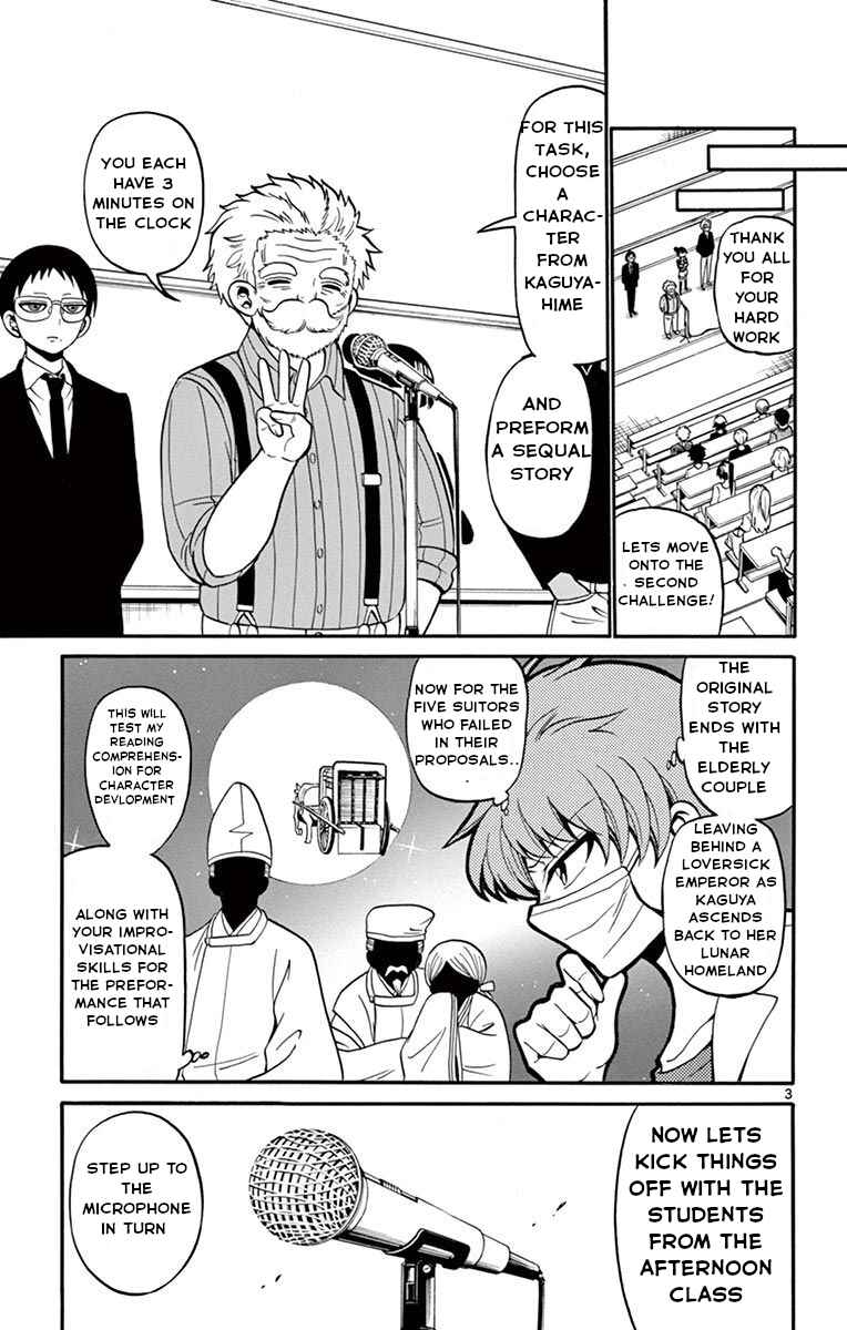 Page 4 Chapter 46 Tenshi to Akuto!!