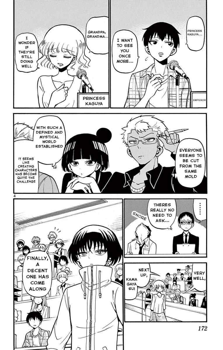 Page 5 Chapter 46 Tenshi to Akuto!!