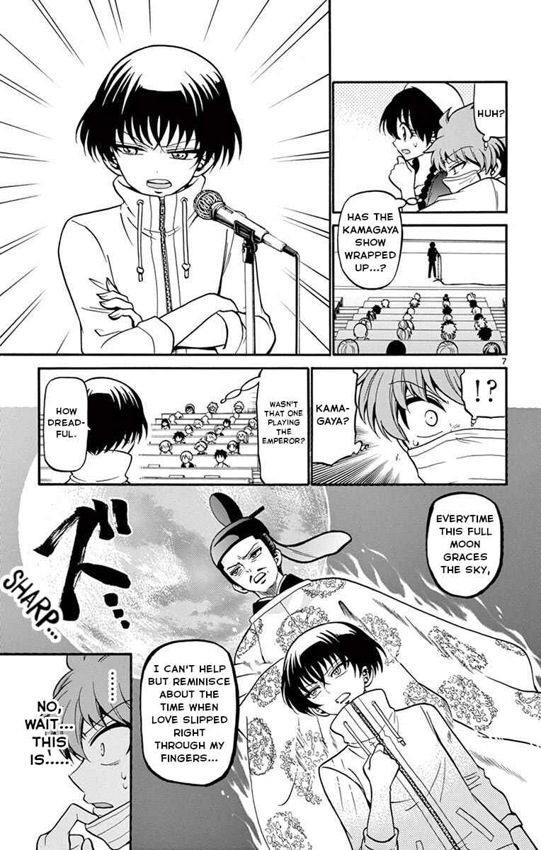 Page 8 Chapter 46 Tenshi to Akuto!!