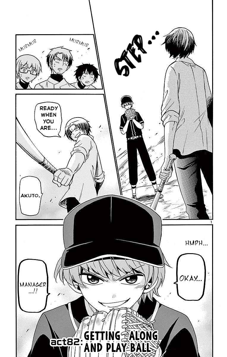 Page 1 Chapter 82 Tenshi to Akuto!!