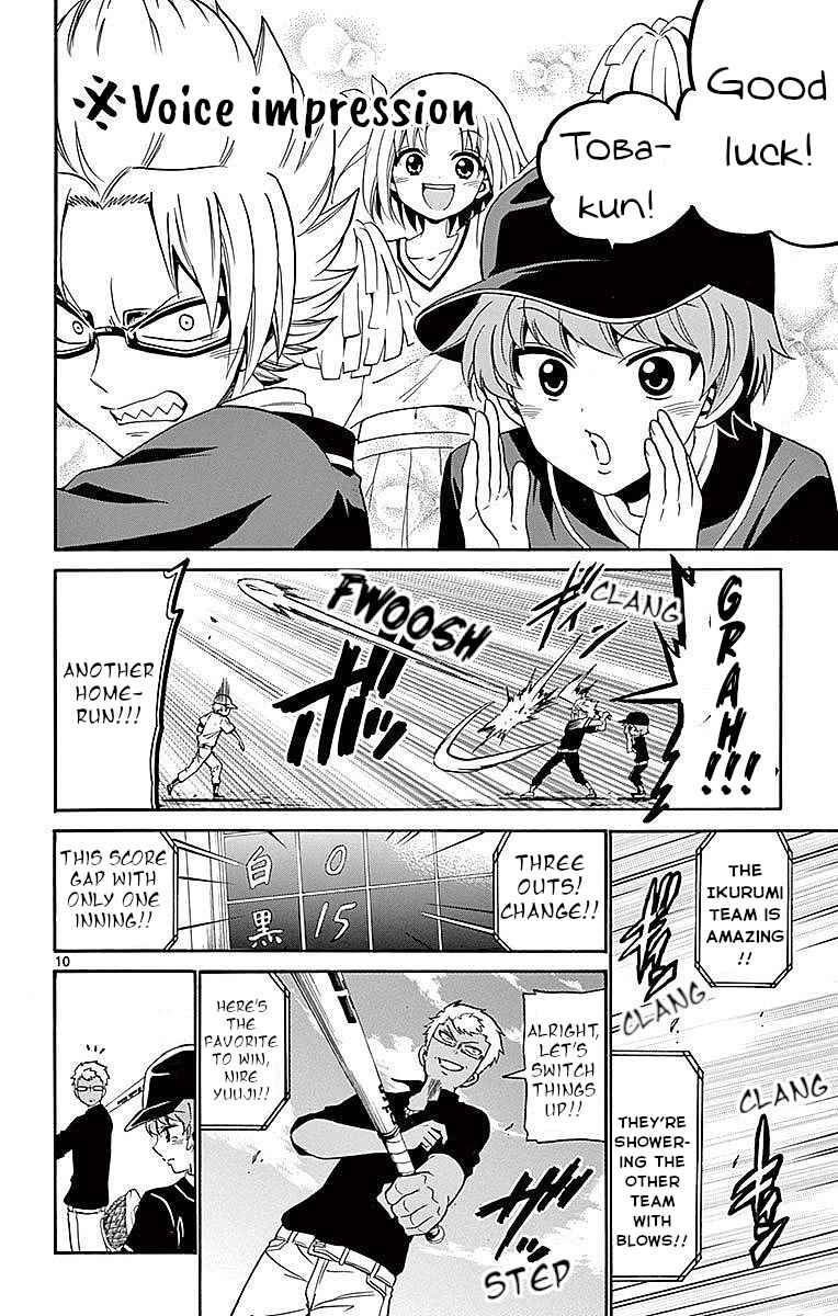 Page 10 Chapter 82 Tenshi to Akuto!!
