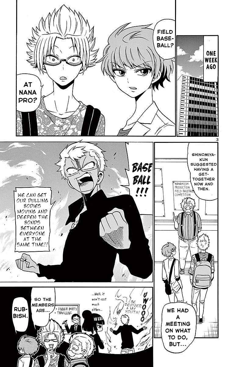 Page 3 Chapter 82 Tenshi to Akuto!!