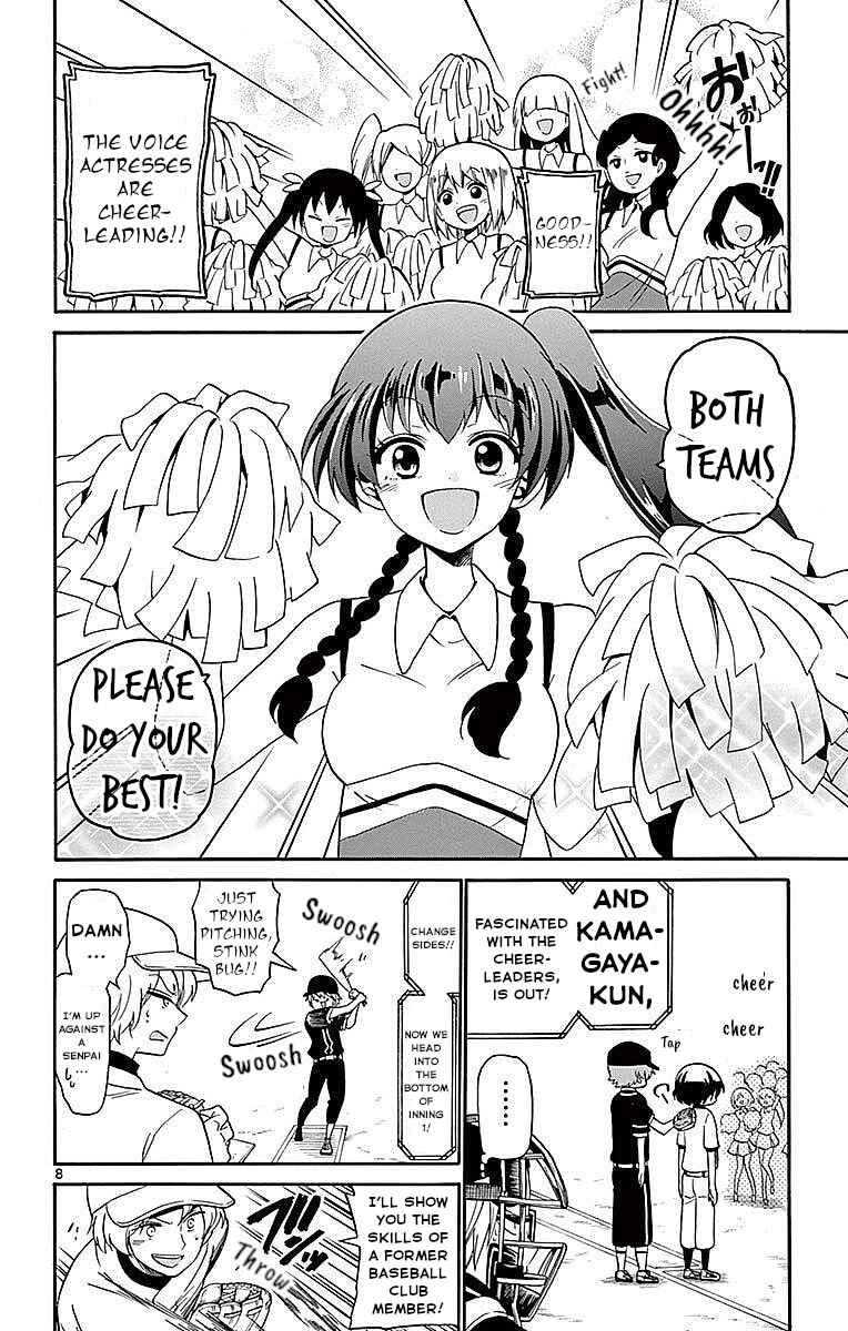 Page 8 Chapter 82 Tenshi to Akuto!!