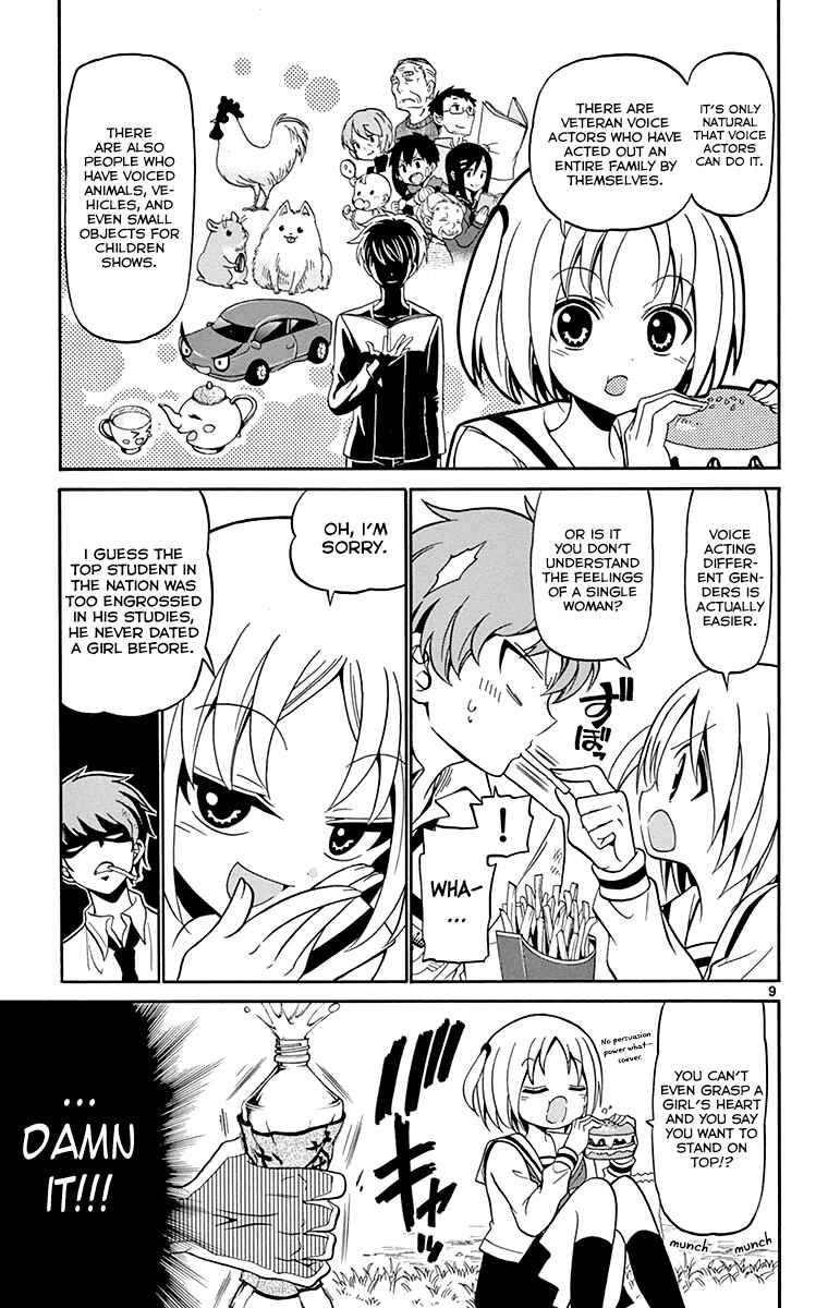 Page 10 Chapter 2 Tenshi to Akuto!!
