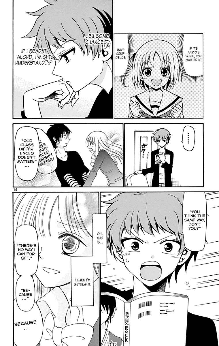 Page 15 Chapter 2 Tenshi to Akuto!!