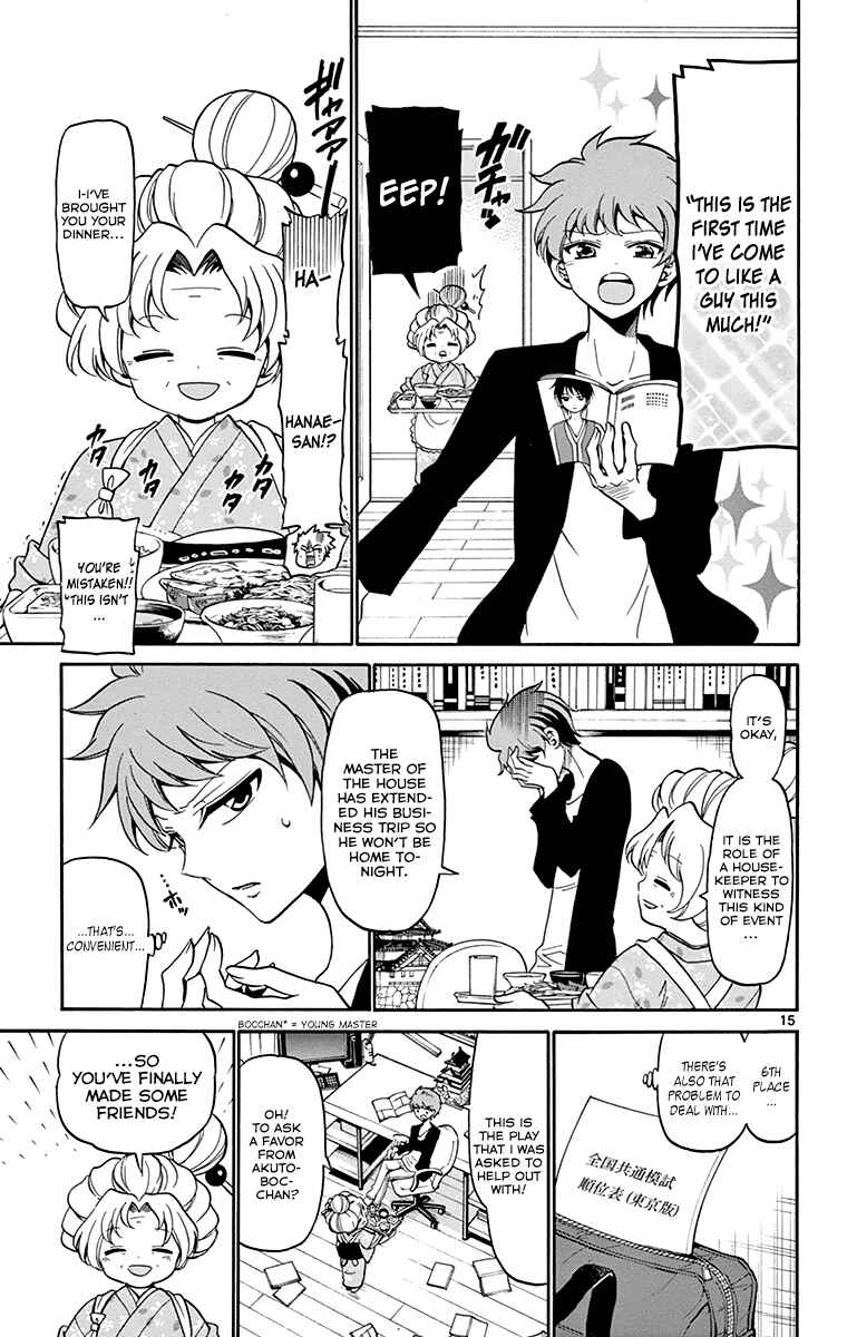 Page 16 Chapter 2 Tenshi to Akuto!!