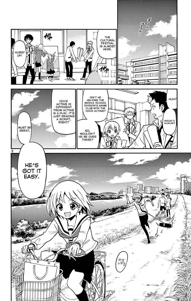 Page 3 Chapter 2 Tenshi to Akuto!!