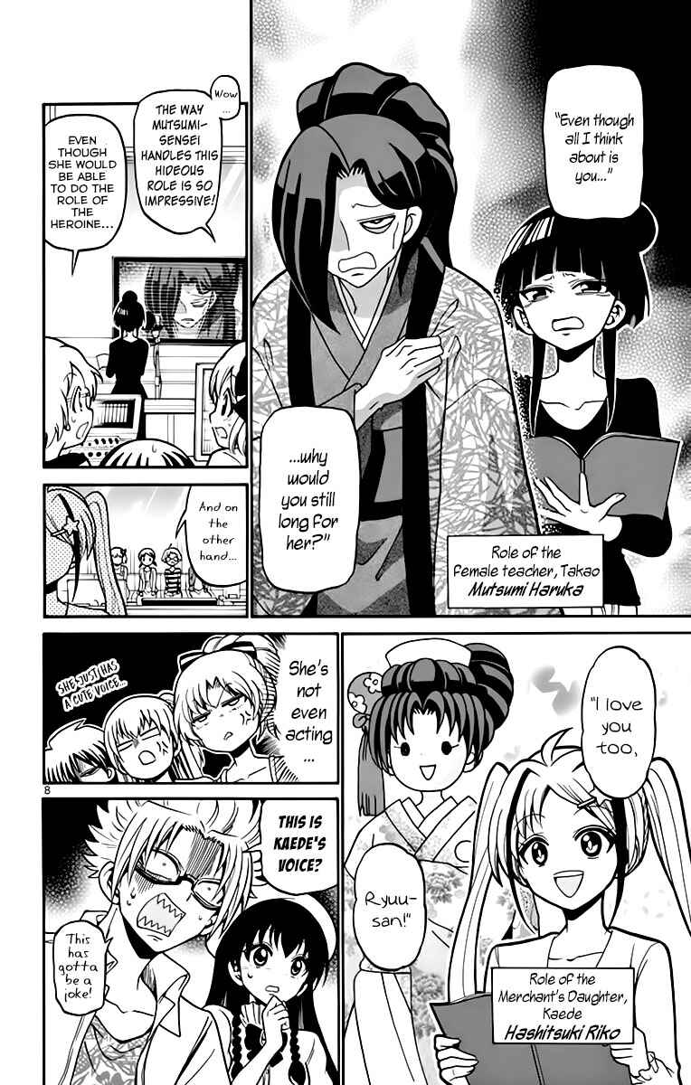 Page 10 Chapter 39 Tenshi to Akuto!!