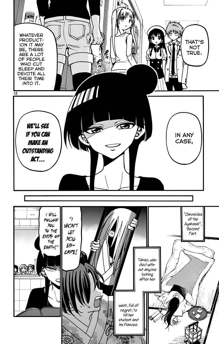 Page 14 Chapter 39 Tenshi to Akuto!!