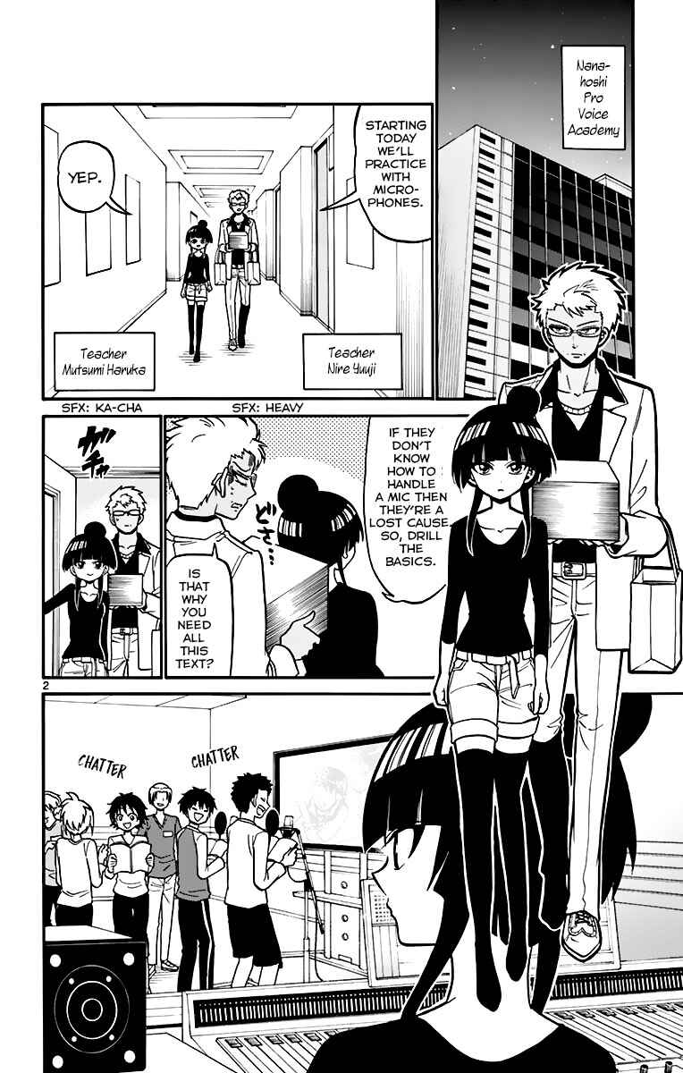Page 4 Chapter 39 Tenshi to Akuto!!