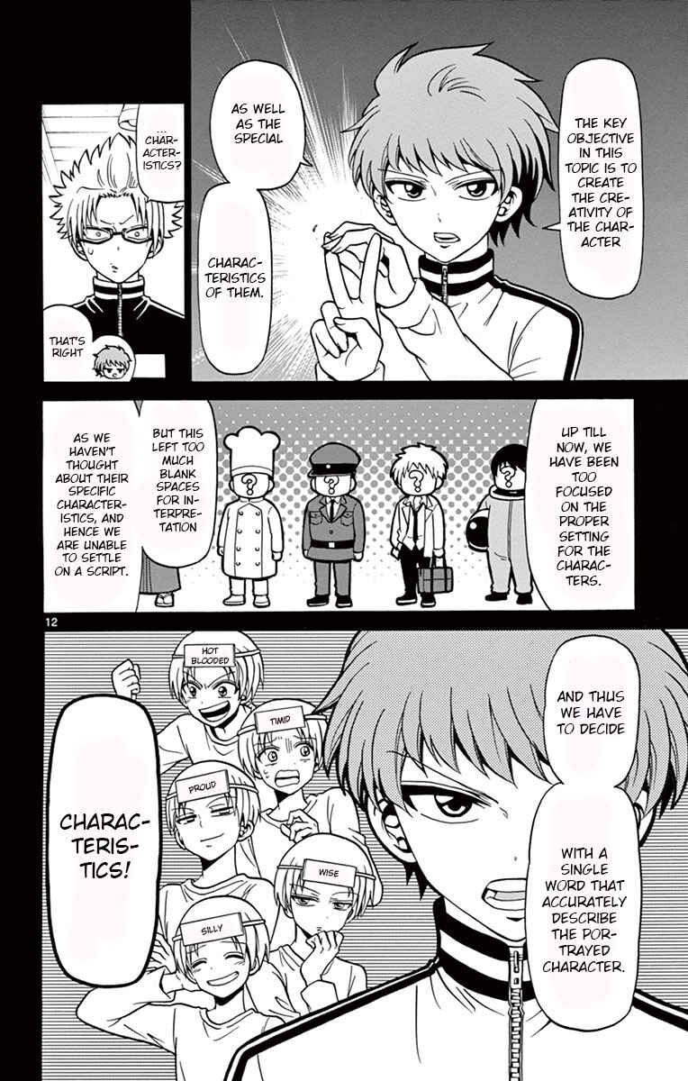Page 12 Chapter 30 Tenshi to Akuto!!