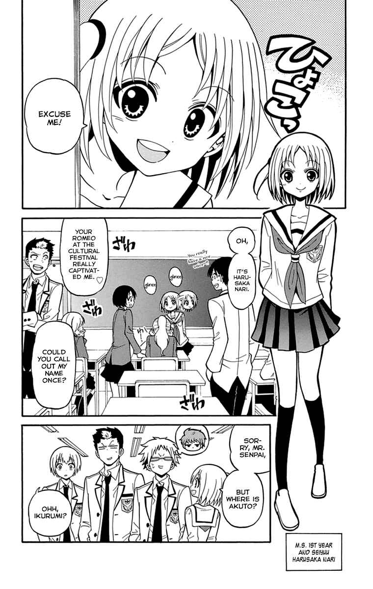 Page 3 Chapter 9 Tenshi to Akuto!!