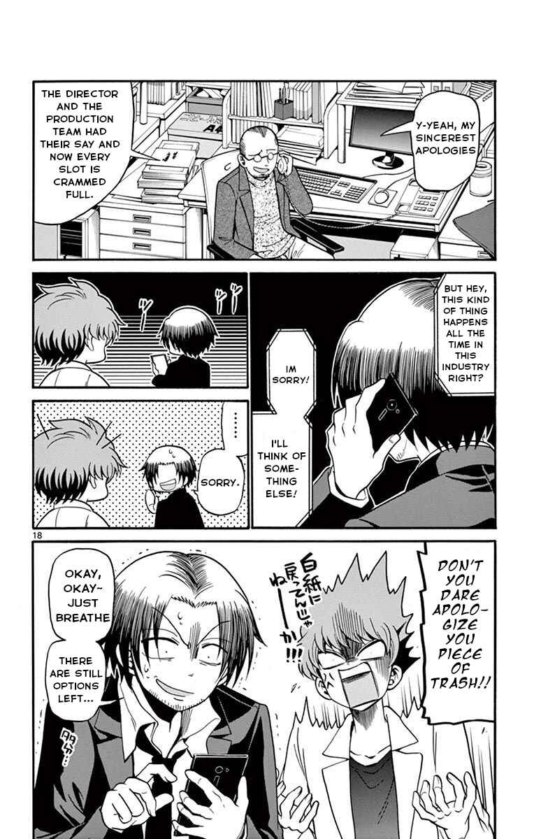Page 19 Chapter 51 Tenshi to Akuto!!