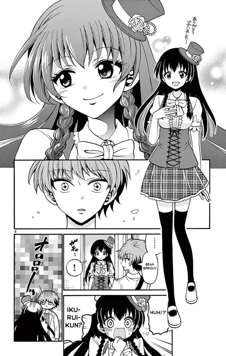 Page 5 Chapter 51 Tenshi to Akuto!!