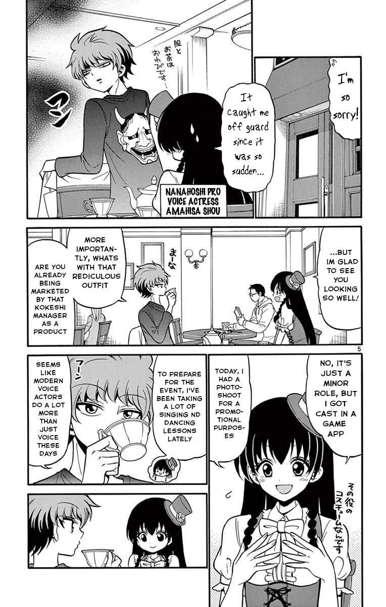 Page 6 Chapter 51 Tenshi to Akuto!!