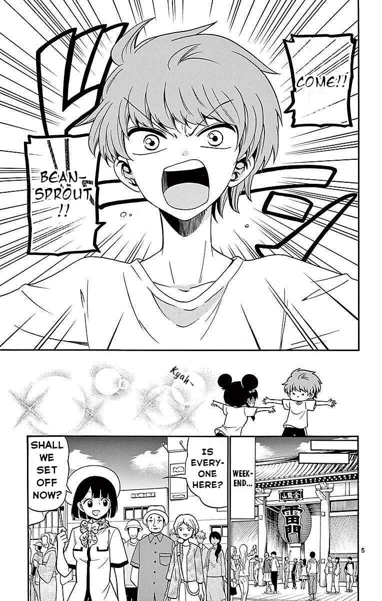 Page 5 Chapter 79 Tenshi to Akuto!!