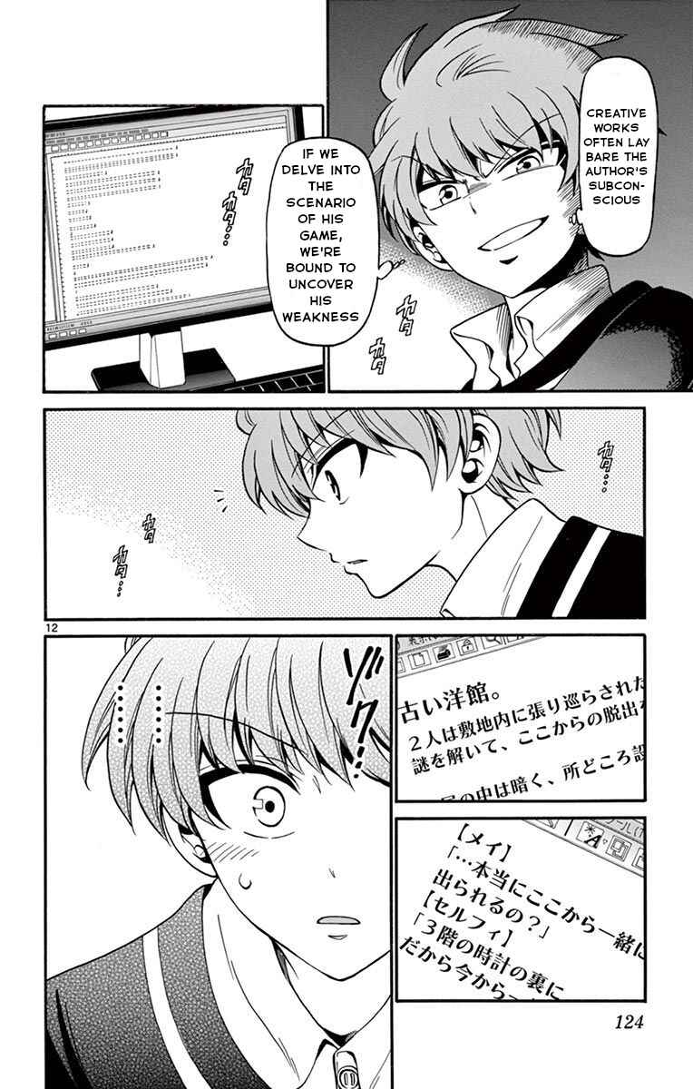 Page 13 Chapter 53 Tenshi to Akuto!!