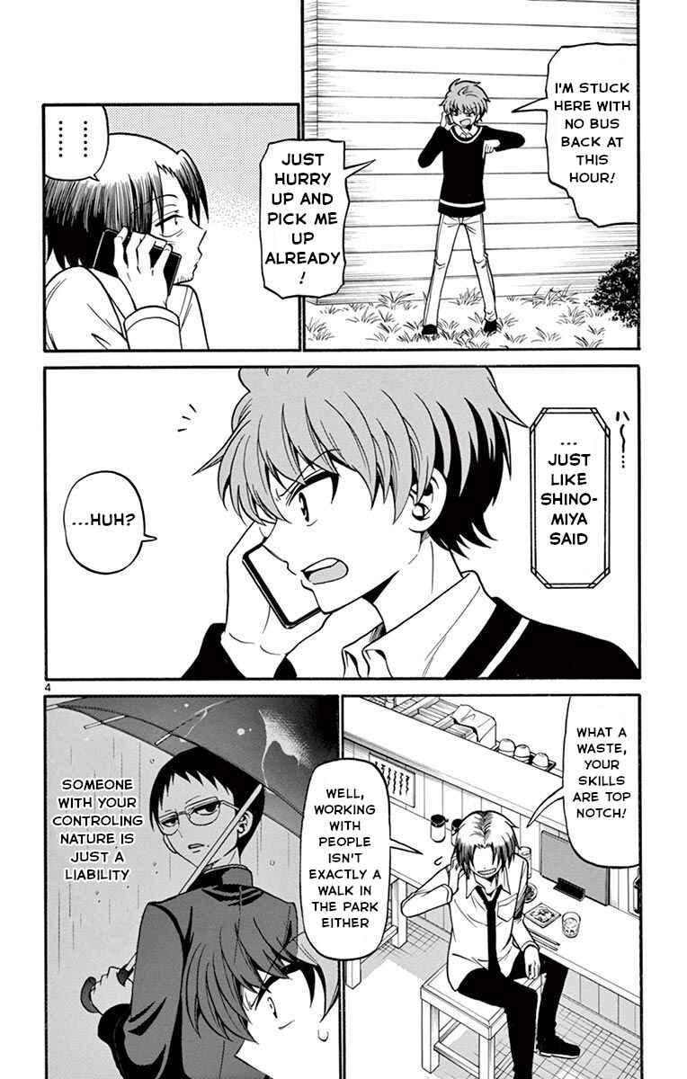 Page 5 Chapter 53 Tenshi to Akuto!!