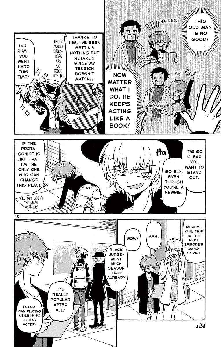 Page 10 Chapter 63 Tenshi to Akuto!!