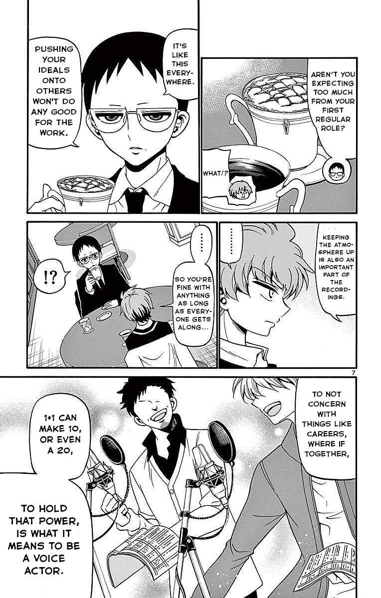 Page 7 Chapter 63 Tenshi to Akuto!!