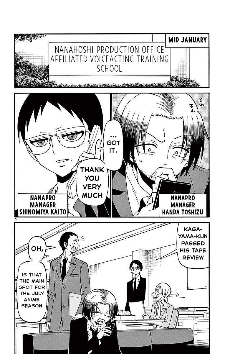 Page 3 Chapter 58 Tenshi to Akuto!!