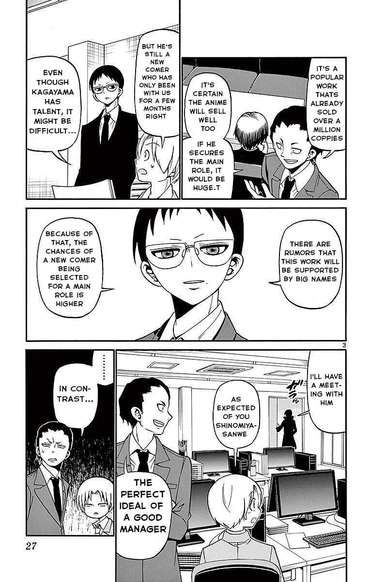 Page 4 Chapter 58 Tenshi to Akuto!!