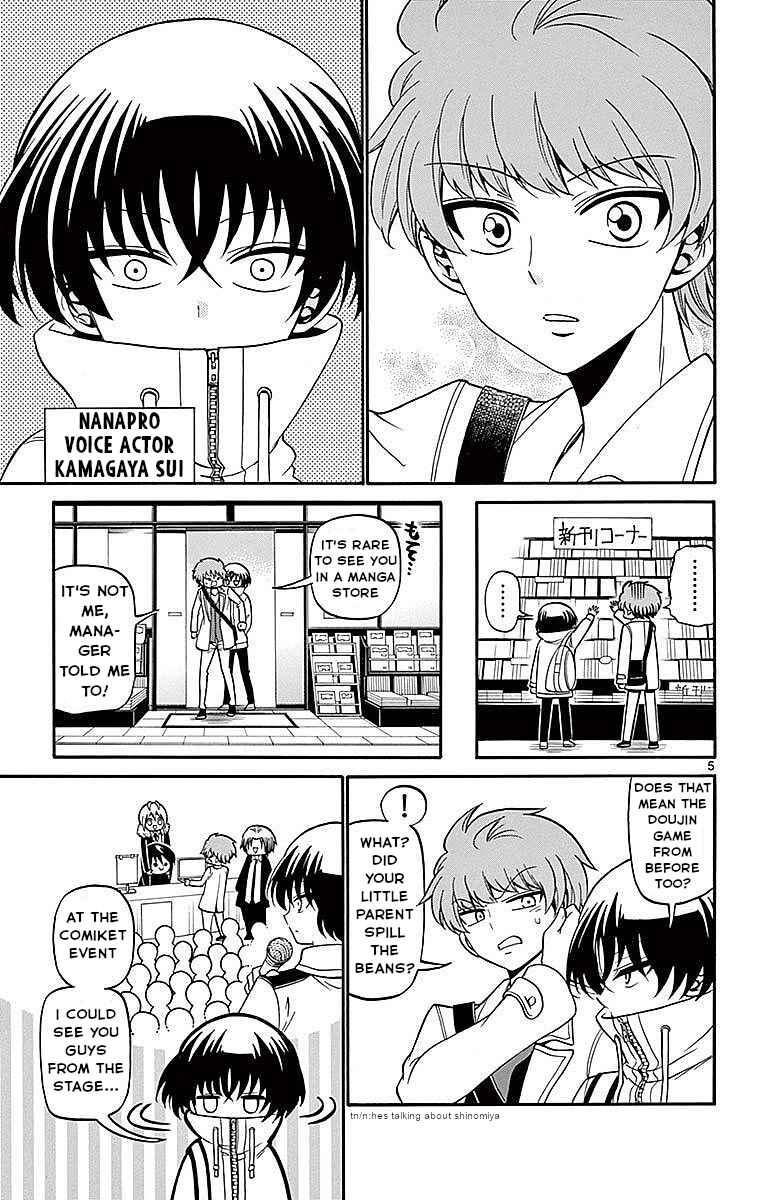 Page 6 Chapter 58 Tenshi to Akuto!!